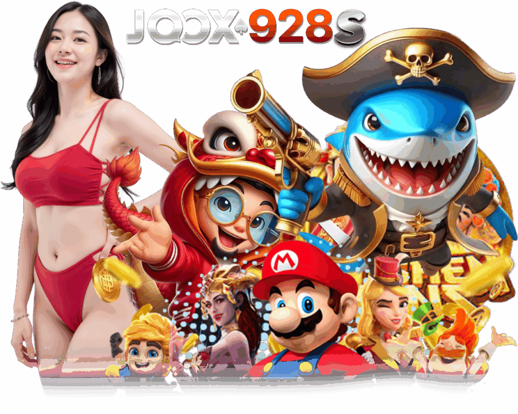 JOOX928 เว็บตรง